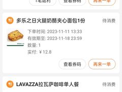-多乐之日(太阳宫凯德mall店)