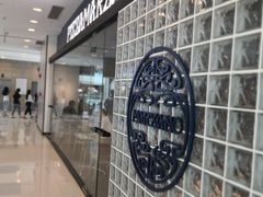 -比萨玛尚诺(港汇恒隆广场店)