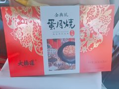 -大桥道糕点食品店(津塘路店)