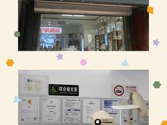 -沪睛眼镜蔡司官方授权店(金桥佳林路店)