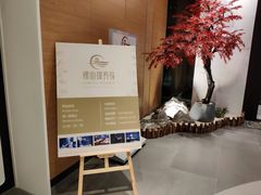 -璞·澐间影院式足道SPA(尚悦湾店)