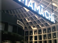 -MAMACHA妈妈茶(岳麓山店)