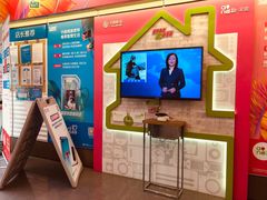 -中国移动(阳城路营业厅)