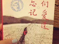 -良友书坊(安徽路店)