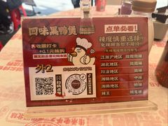 -回味黑鸭煲·始于2006(万松园店)