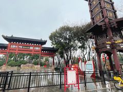 -东水关遗址公园