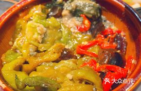 Charred Roasted Pepper and Century Egg