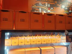 -KUMO KUMO甜品·冰淇淋(深圳壹方城店)