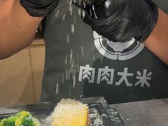 -肉肉大米(金虹桥店)