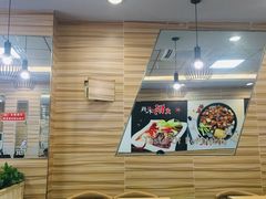 -味志道(交大慧园店)