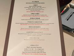 -天龙轩(香港丽思卡尔顿酒店)