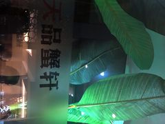 -七欣天香辣蟹火锅(苏州相城VIP总店)