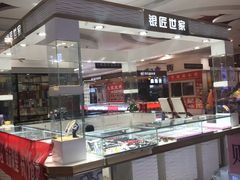 -卜蜂莲花(辽阳西路店)
