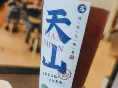 -西部马华清真兰州牛肉面·烧烤夜市(关东店)