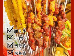 -申记串道(中街店)