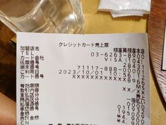 -篝拉面(银座店)