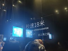 -上海中心大厦