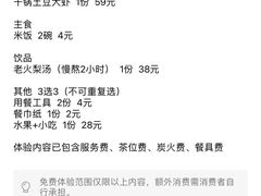 -渔家风味·鲅鱼水饺·央视展播·海鲜天津菜(开发区店)