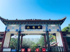 -封龙山风景区
