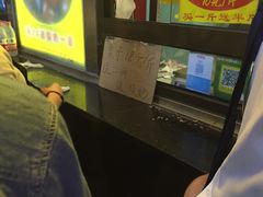 -五道口枣糕王(成府路店)