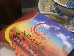 -城边边烧烤-魏晋烤肉旗舰店