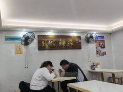 -福屿鲜捞小吃·捞化(福屿总店)