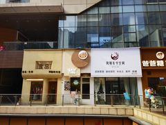 -HuHuCake呼呼甜品蛋糕(正弘城店)