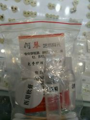 -艺耳美专业穿耳洞打耳洞穿孔