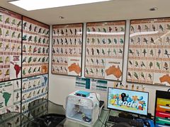 -立德异宠动物医院.兔鸟爬.内窥镜(天河店)