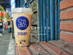 -茶百道(昌里路店)