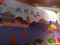-皇饭儿·王润兴酒楼(河坊街店)