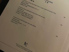 菜单-Le Comptoir de Pierre Gagnaire