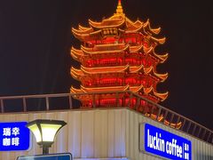 -郑记•不夜城烧烤•龙虾•虾蟹(黄鹤楼店)