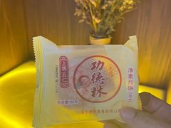 -功德林(南京西路店)