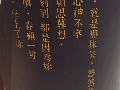 甲仙芋頭奶茶-厝内小眷村(西单大悦城店)