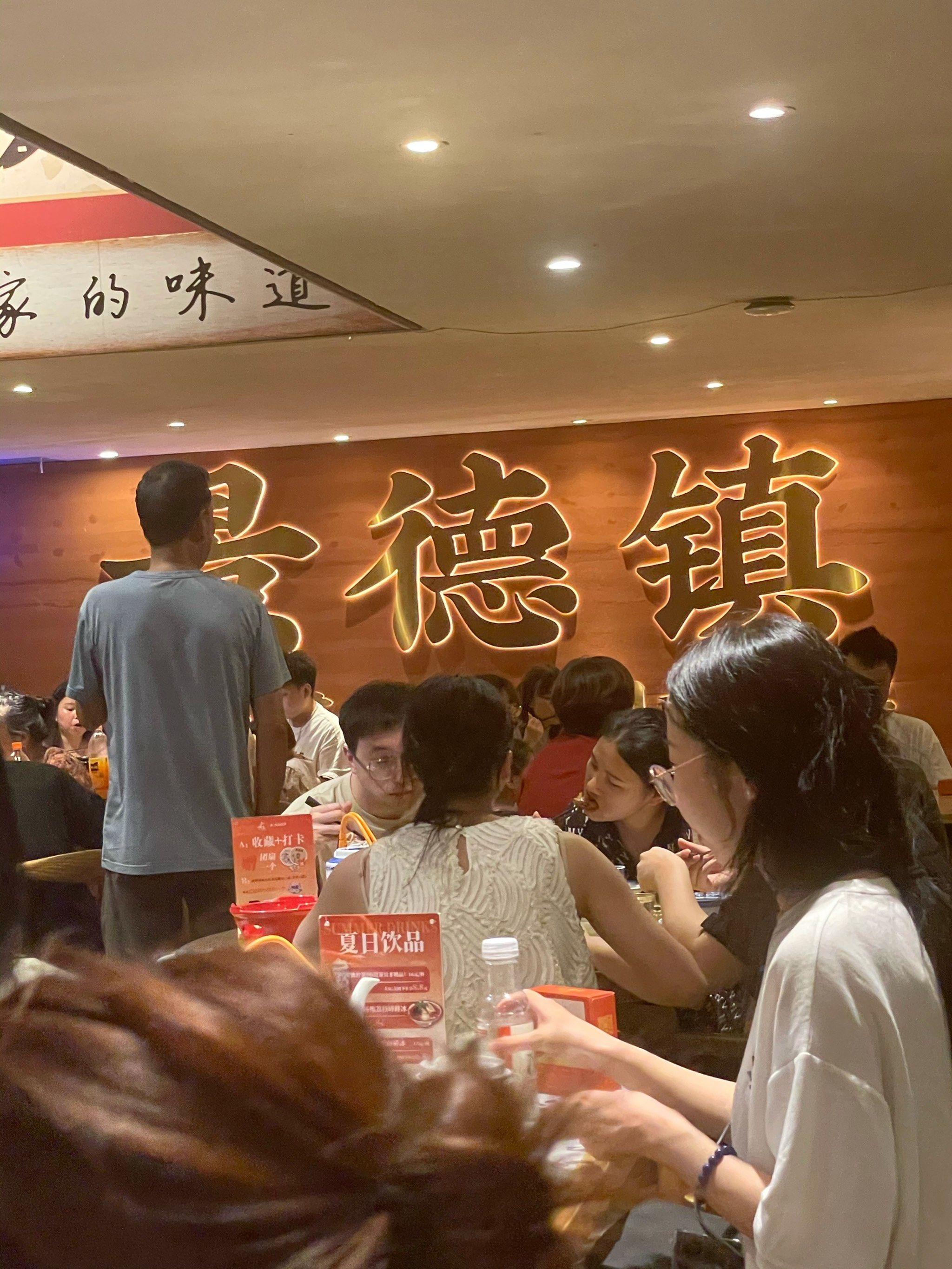 景德镇小黄鱼必吃 浙江路店