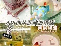 -CAKEBOSS蛋糕老板(东直门来福士店)