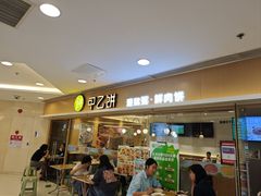 -甲乙饼·手工牛肉饼(东方广场店)