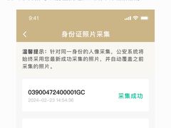 -海马体照相馆(上海宝山万达广场店)