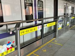 -宝山路(地铁站)