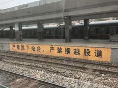 -岳阳站