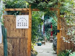 -Metal hands·铁手咖啡