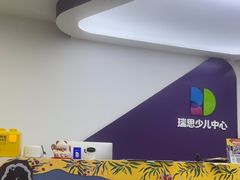 -瑞思教育·少儿英语(经开永旺校区)