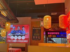 -怪噜范·老贵阳街头名小吃(汇金星力城店)