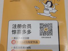 -有鱼吃·纸包烤鱼(曲江创意谷店)