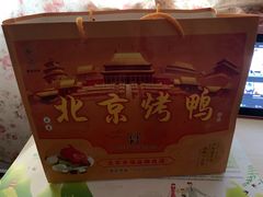 -徐记正宗北京烤鸭(北京东路总店)