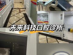 -圣呗口腔·舒适化种植牙·矫正中心(广州总院)