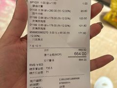 -钜记手信(大三巴街店)
