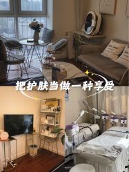 -演员的秘密·皮肤管理