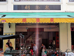 门面-胡荣泉(太平路店)